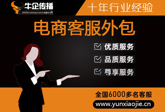 柳州外包客服一般多少钱?